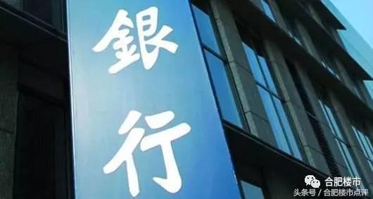 合肥庐阳买房干货,合肥蜀山庐阳购房