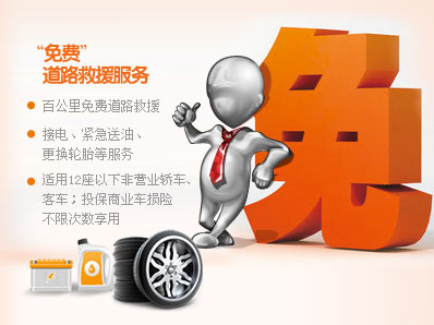 过收费站没带钱的解决方法如下,收费站没带钱怎么过