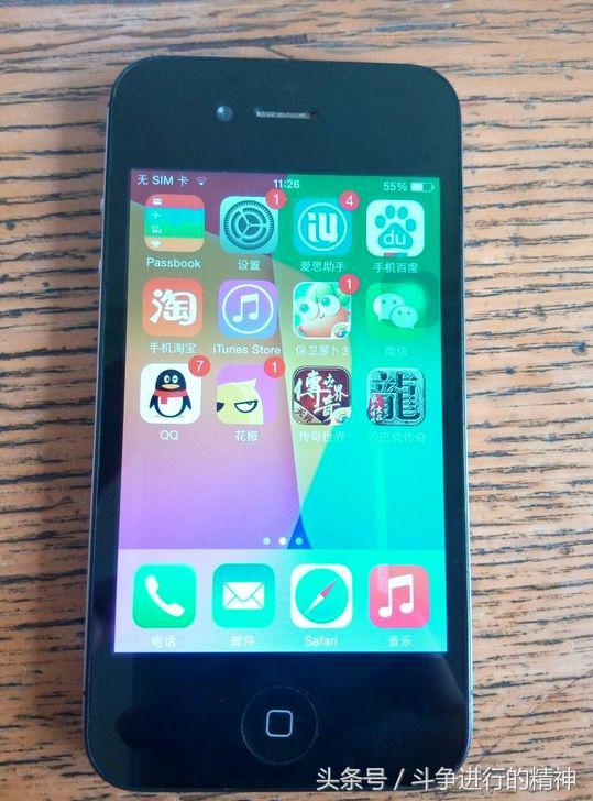 230买一台iPhone4s，收藏没毛病，同学笑我傻