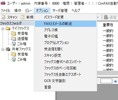 发传真的工具,有了这些神器再也不用去美容院了
