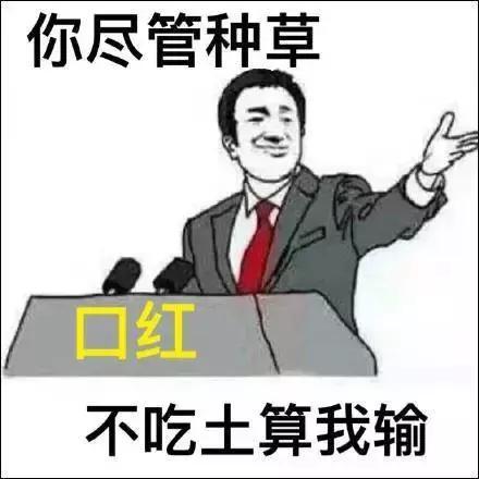 口红男生用的少年版,口红古代用法