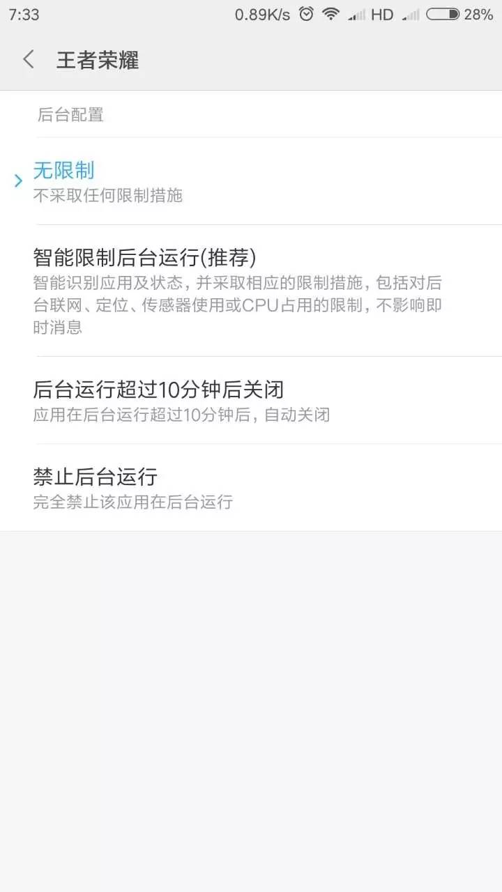 小米5x跑分6500,骁龙625性能测试荣耀8