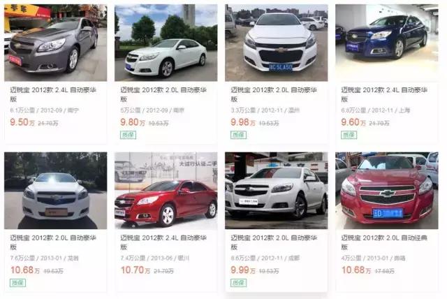 二手迈锐宝的十大忠告2017年,5万二手迈锐宝的十大忠告