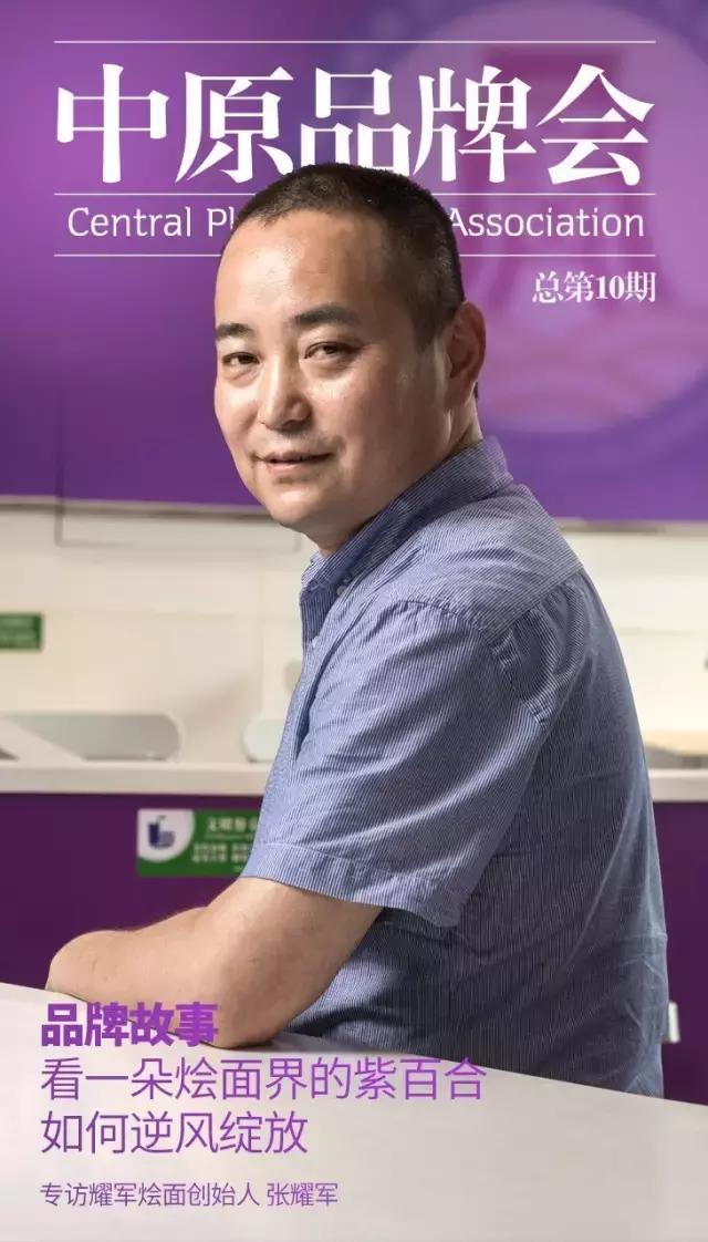 看一朵烩面界的紫百合，如何逆风绽放