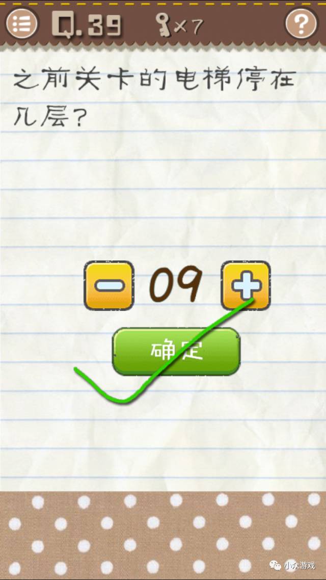 最囧游戏2,最囧游戏2图文攻略