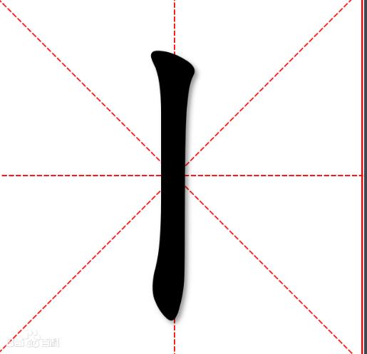 史上最难认的22个汉字您认得几个,最难认的24个汉字认出一个算你狠