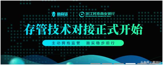 这家四川车贷平台，凭什么荣获星火钱包*级A**评级？