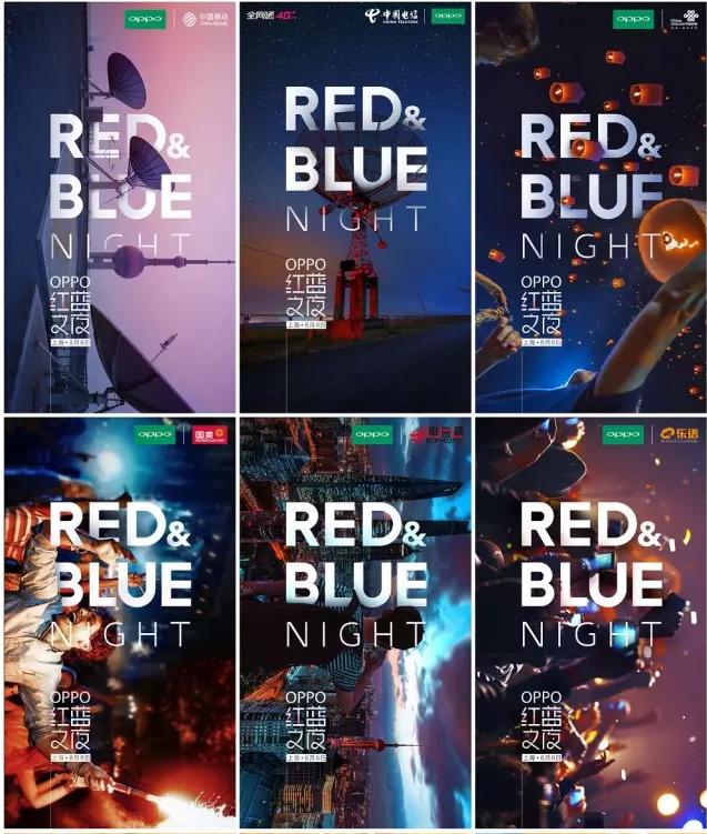 oppo今年新机几月发布,oppo红蓝系列