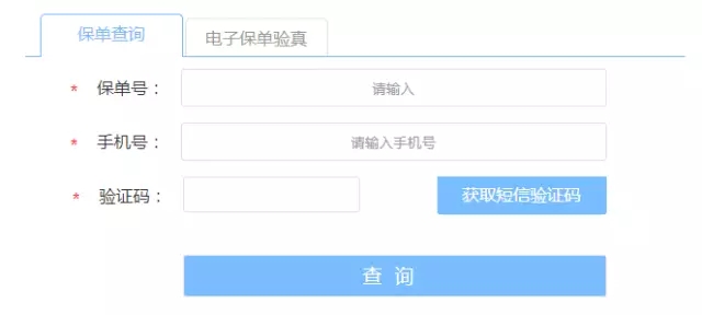 在银行买保险有哪些坑,银行理财风险测评