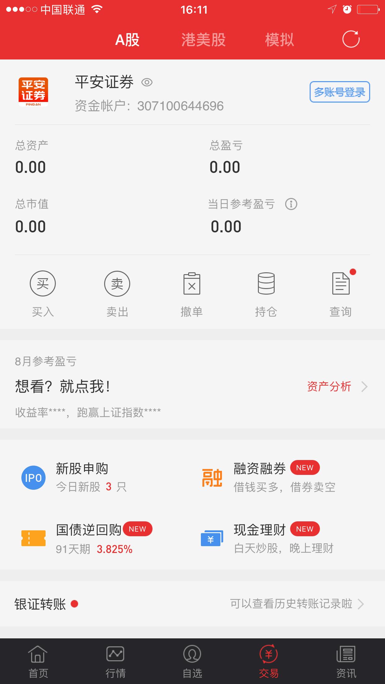 想学习了解股票从哪里入手,新手如何学习股票投资