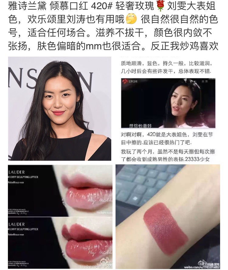 burberry唇釉口红推荐,burberry丝绒唇釉17