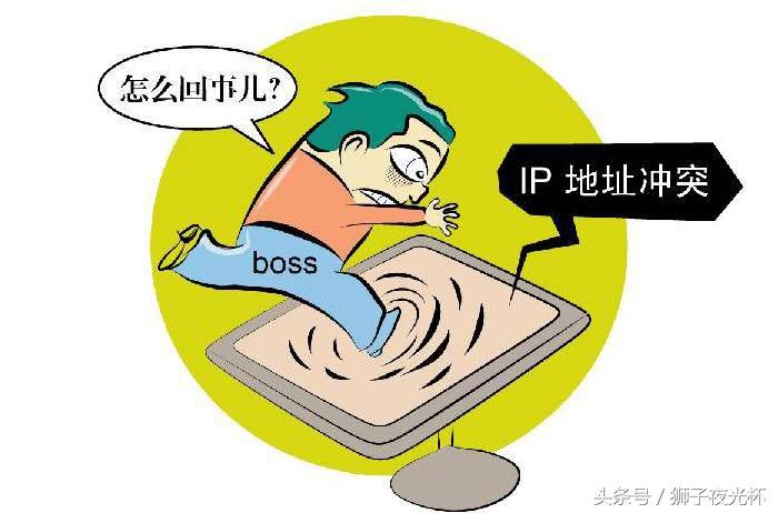 tp-link路由器ip地址冲突如何解决,tplink路由器与电信猫ip地址冲突