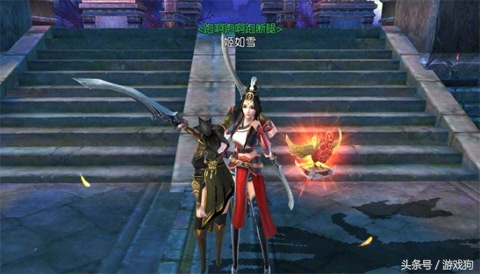 寻仙手游表白,寻仙手游能结情侣关系吗