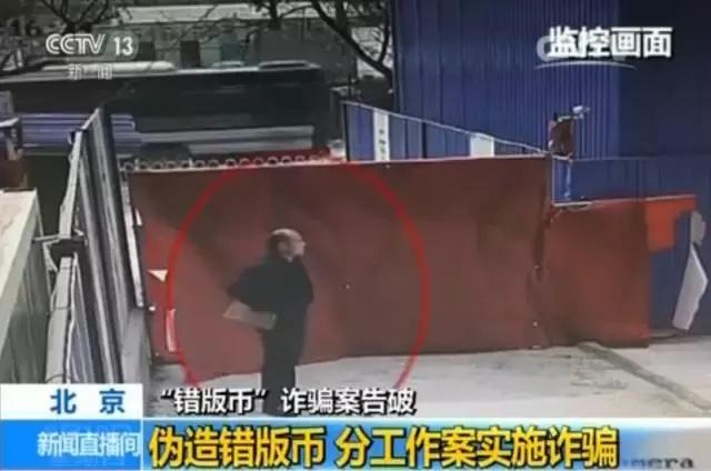 5元错版值多少钱,错版五毛钱的价值