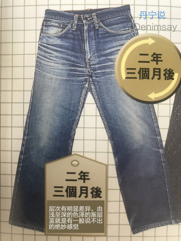原色牛仔裤养前养后对比,原色牛仔裤养前养后对比图