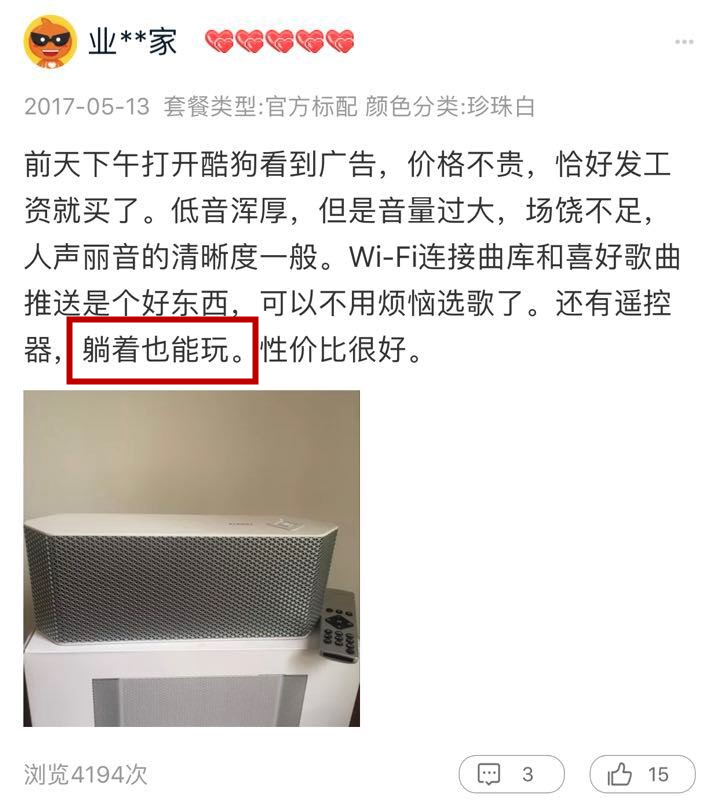 酷狗潘多拉怎么样,酷狗音响潘多拉怎么买不到了