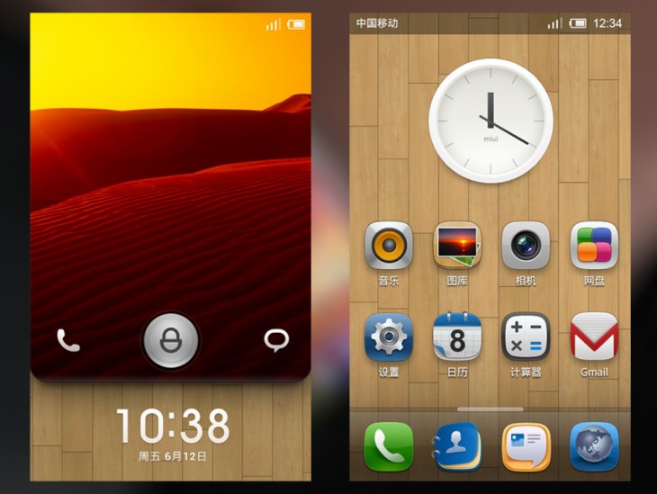 小米miui哪个版本最好用,小米miui哪个版本比较好