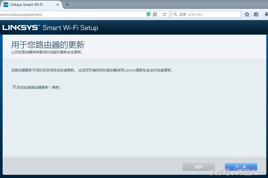 linksysea6900路由器详细设置,linksysea9300