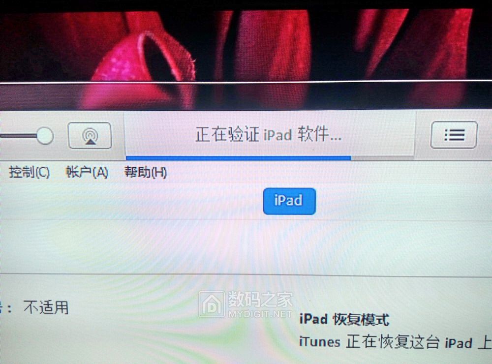 ipad被锁定怎么解锁,怎样修复ipad被锁死
