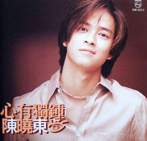 陈晓东大波表情包来袭，男神？男神经？傻傻分不清