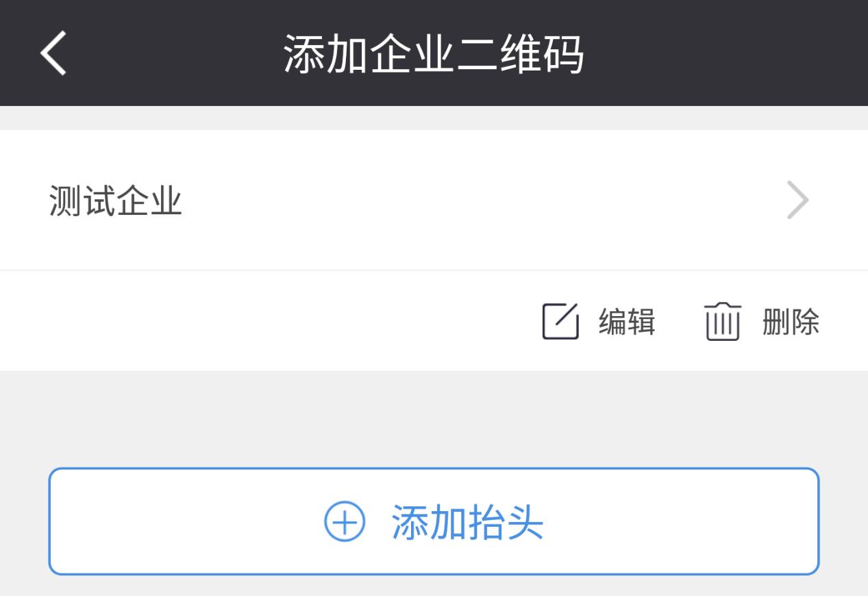 税务发票助手怎么极速开票,国家税务总局发票助手