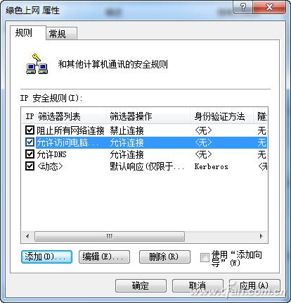 应对网络漏洞策略,网络防护策略