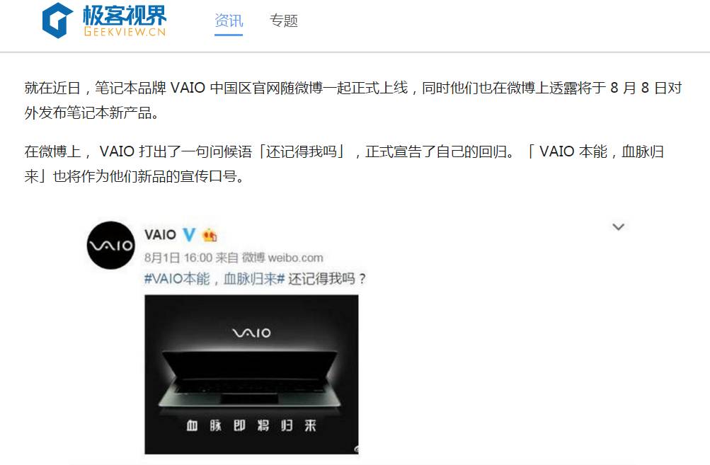 夏普现状,夏普倒闭了吗