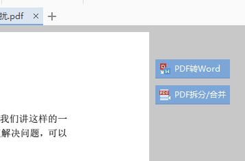 word办公技巧两页变一页,word办公操作技巧打印
