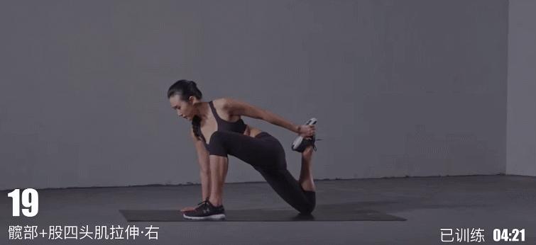 轻体瑜伽完整视频,拉伸运动全身放松15分钟瑜伽