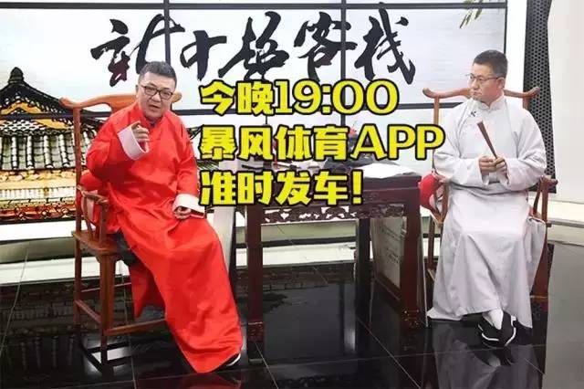 罗永浩相声,罗永浩谈相声