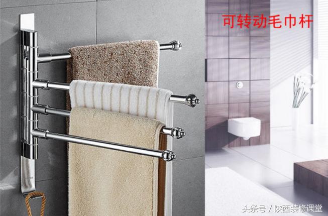 浴室五金挂件怎么选,浴室五金挂件是打孔好还是免打孔