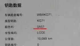 叶子板刮蹭补漆要烤漆吗,汽车叶子板更换和补漆哪个划算