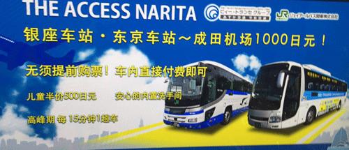 日本旅游攻略价格,日本旅游攻略必去十大必买清单