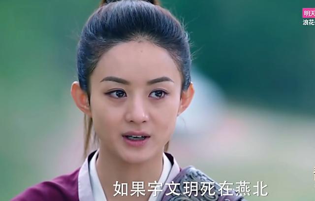 楚乔传为什么第二部还没有开拍,楚乔传最终结局曝光