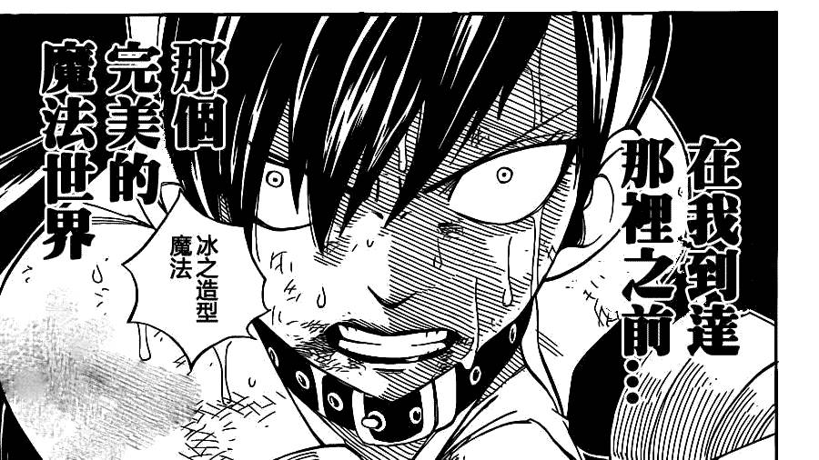 妖精的尾巴已完结了吗,妖精的尾巴到底有没有完结