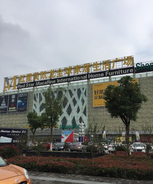 盐城家具城屏风,盐城家具城沙发