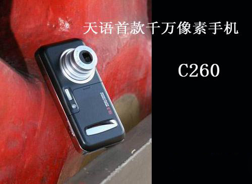 曾经如雷贯耳的国产手机神话，如今混到这田地令人唏嘘