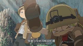 一部男主刚开始就被甩的动漫,一部国产动漫男主掉进了大坑里