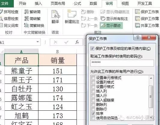 excel筛选出来的数据怎么重新排序,excel如何实现筛选后序号自动排序