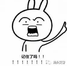 2020年汕头市驾驶证换证规定,汕头驾驶证到期更换