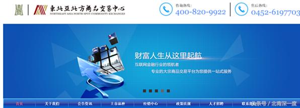 暗盘交易骗局,私盘交易骗局