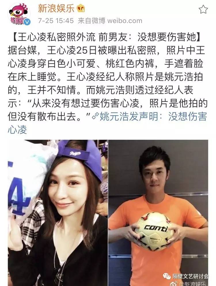 郑爽写书发旧糖?对不起,分手以后的打扰都叫“炒作”