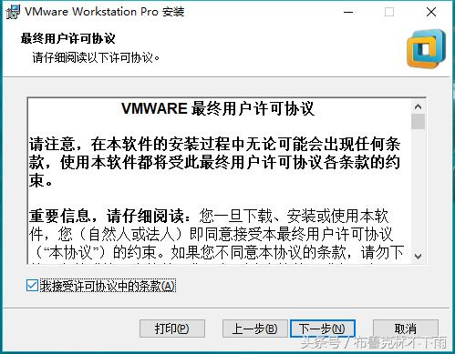 vmware虚拟机安装mac蓝屏,mac安装虚拟机后怎么切换输入法
