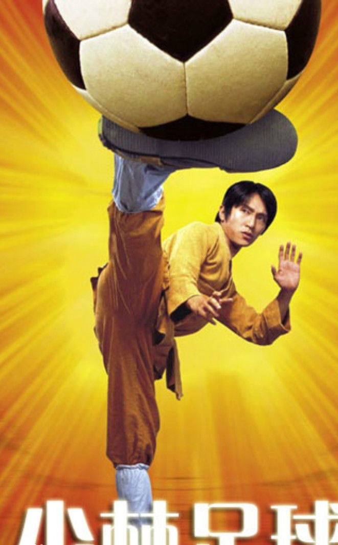 少林足球电影完整版免费观看,少林足球电影完全版国语正片