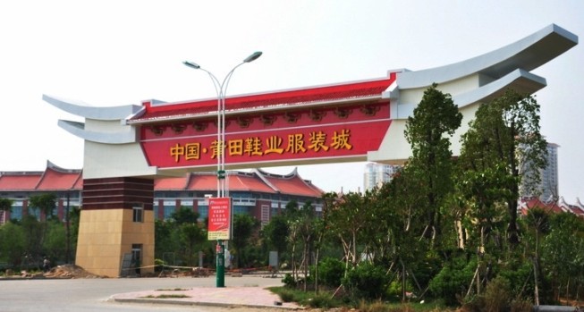 鞋类批发市场怎么样,安徽鞋类批发市场在哪里