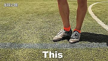 如何用脚踢出弧线球,怎么用脚内侧搓弧线球