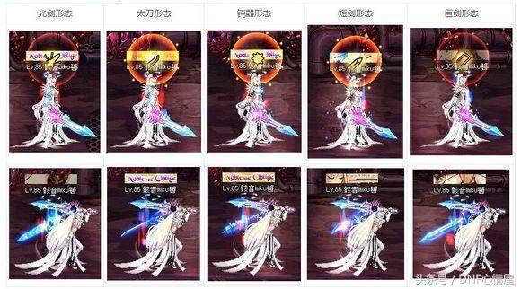 dnf有些什么职业,dnf哪些职业技能改版