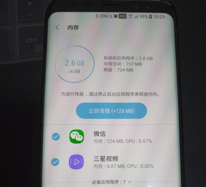 入手s8还是s9,s8入手价格