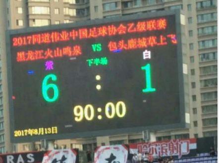 中超最新排名泰山绝杀国安领跑,中国球队上座最多的十场比赛