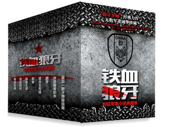 战狼大火完整版视频,2017战狼大火